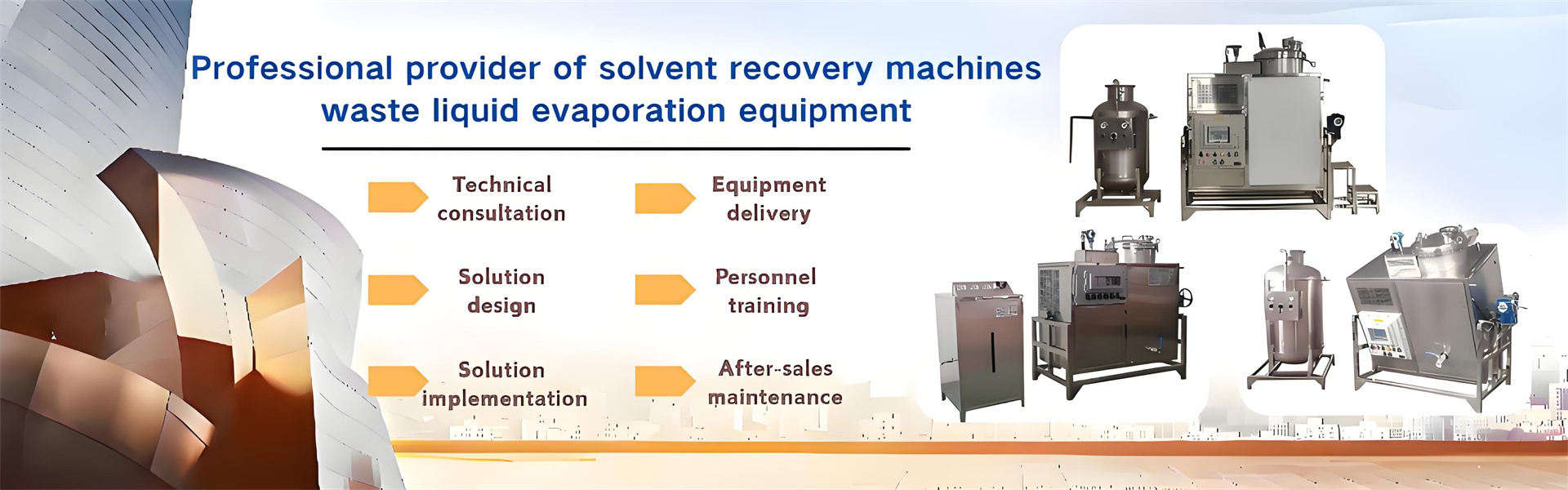 qualité Machine de récupération de solvant usine