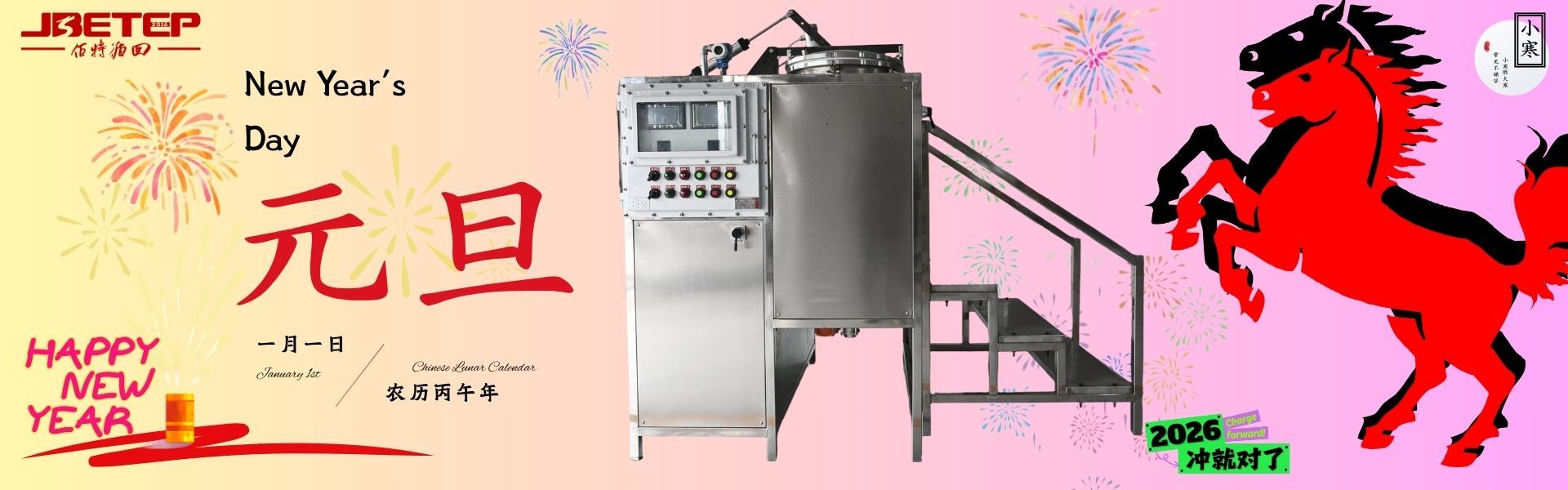 qualità Macchina di recupero solvente fabbrica