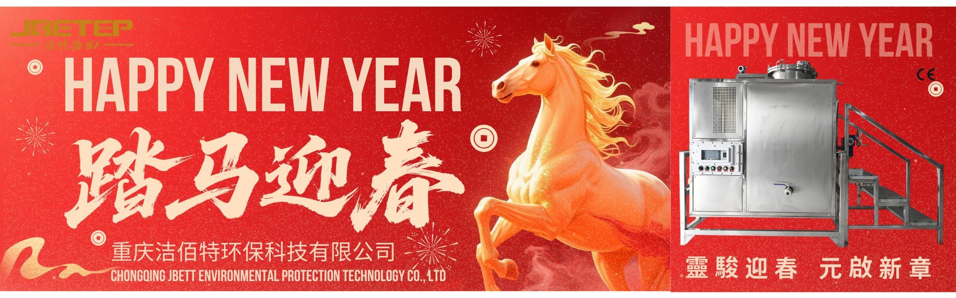 qualité Machine de récupération de solvant usine