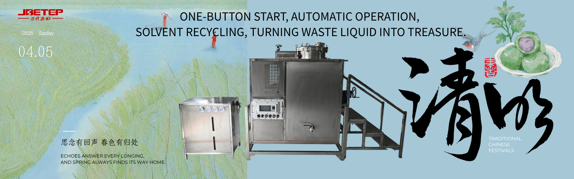 qualidade Máquina de recuperação de solvente fábrica