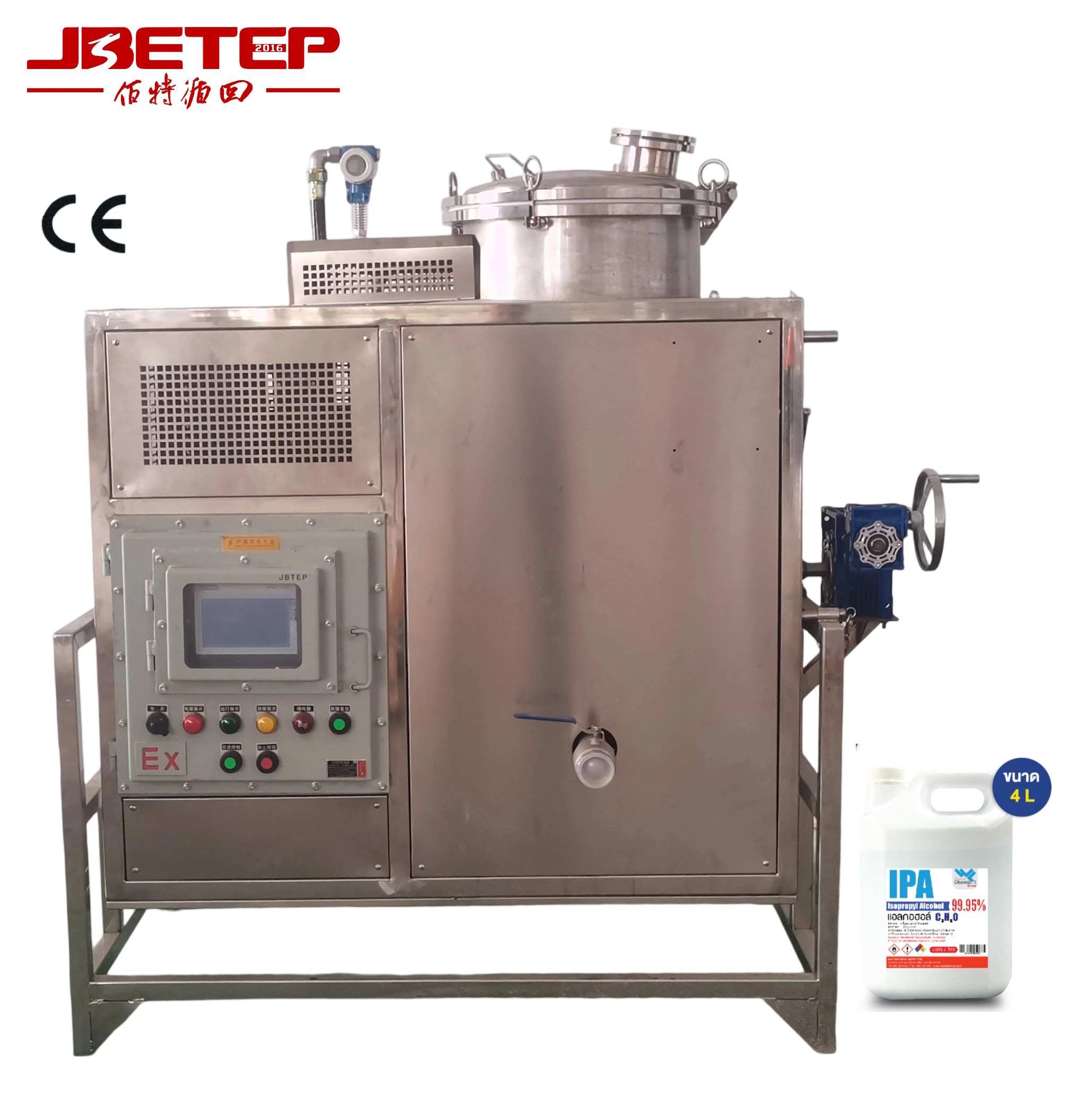 Plc Explosion 150L Explosion-Proof Solvent Recovery Equipment with PLC Control