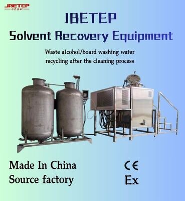 Explosion-proof Solvent Recovery Equipment Is Suitable For The Spray Coating Industry