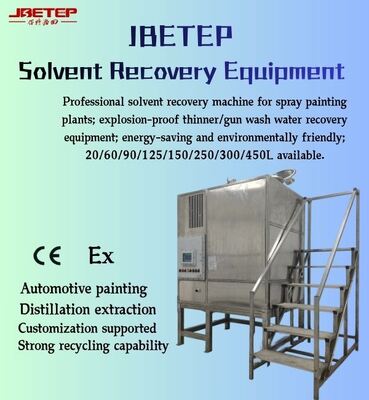 Professional Solvent Recovery Machine For Spray Painting Plants20L90L150L450L Are Available