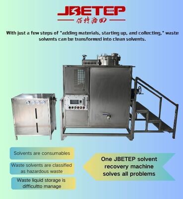 300L Stainless Steel Explosion-proof Distillation Industrial Solvent Recovery Machine